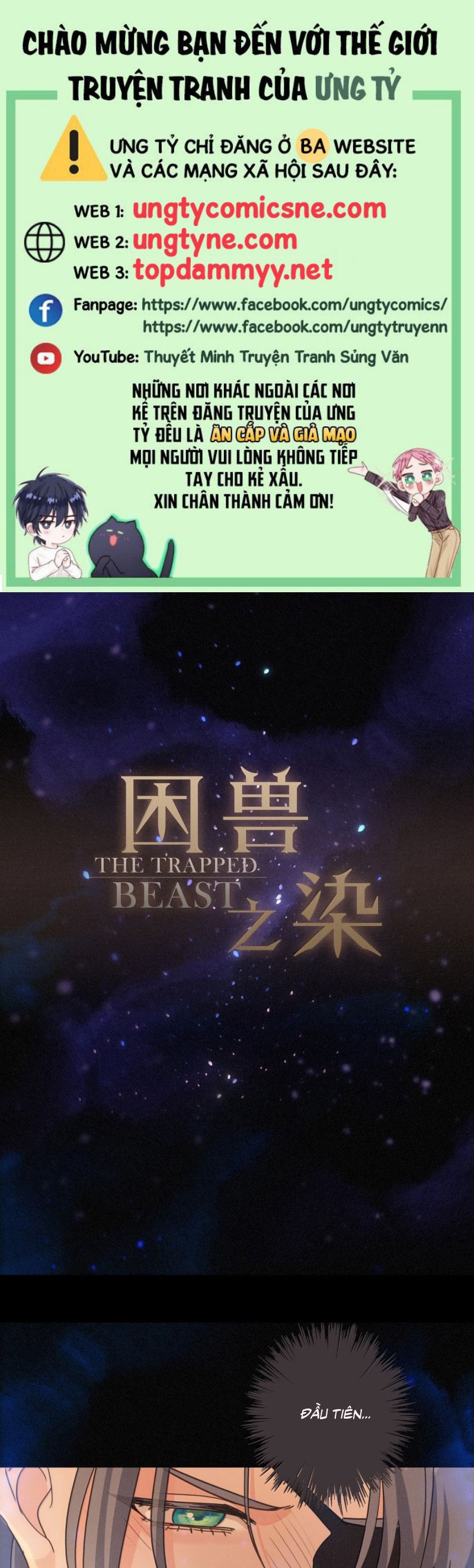 Khốn Thú Chi Nhiễm Chap 66 - Next Chap 67