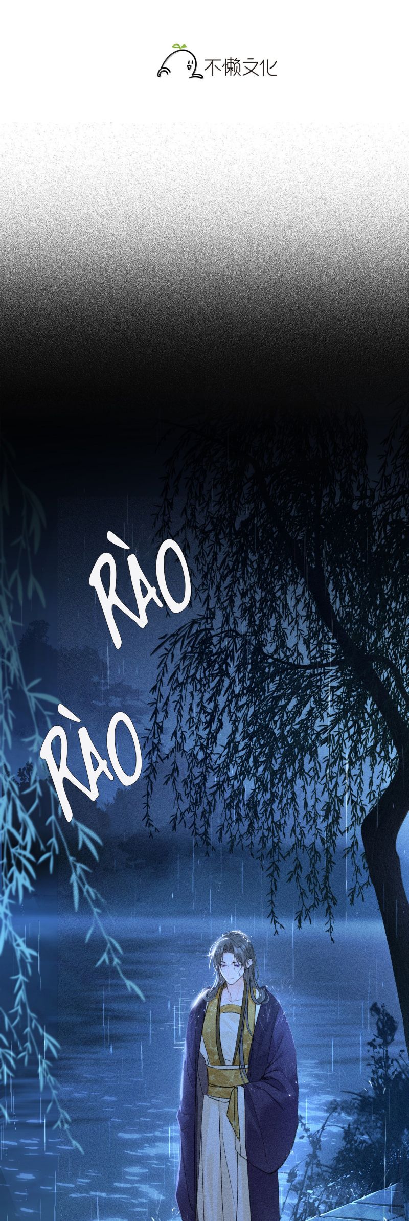 Dụ địch thâm nhập Chap 69 - Next 