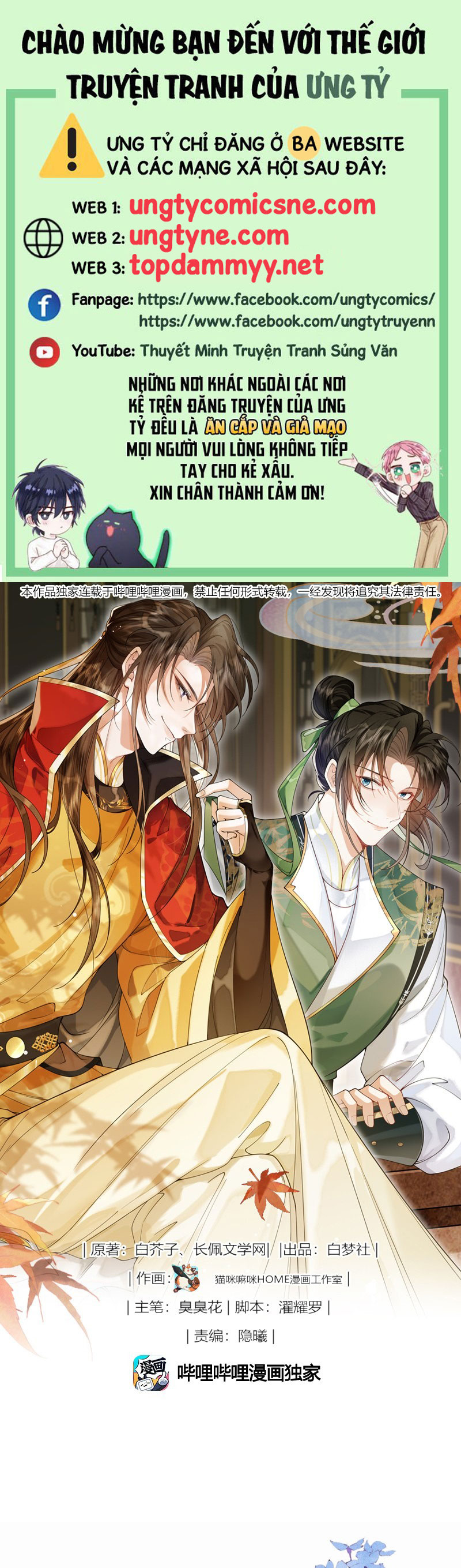 Kim Phong Ngọc Lộ Chap 21 - Next 