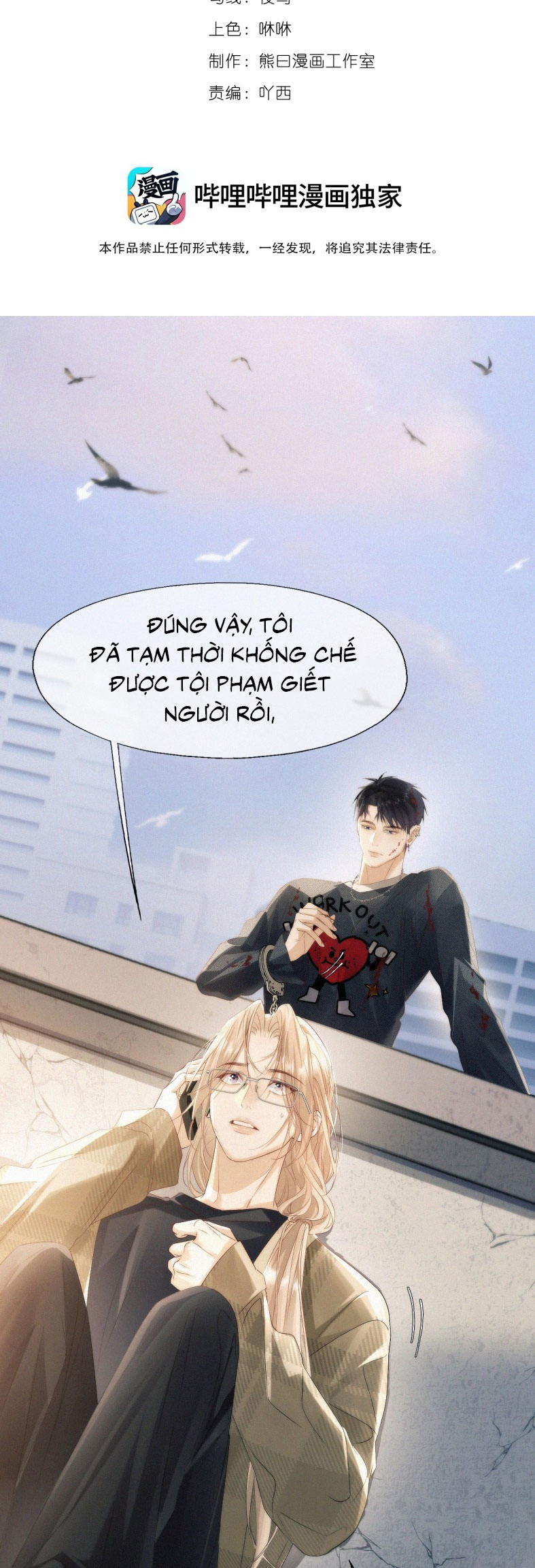 Con Mồi Thân Yêu Của Tôi Chap 9 - Next 