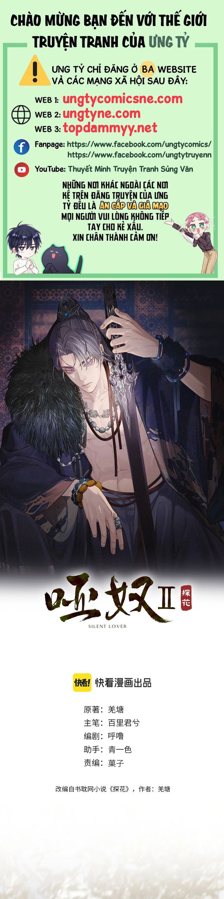 Á Nô 2: Thám Hoa Chap 82 - Next 