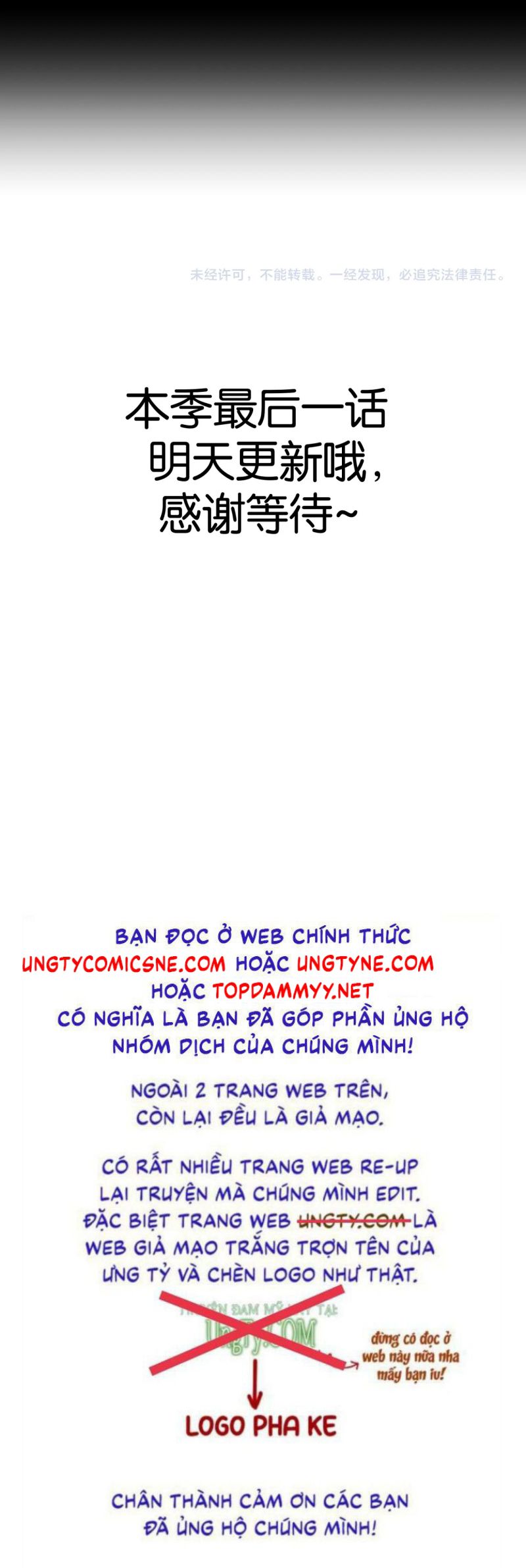 Nhân Vật Chính Chỉ Muốn Yêu Đương Chap 233 - Next Chap 234