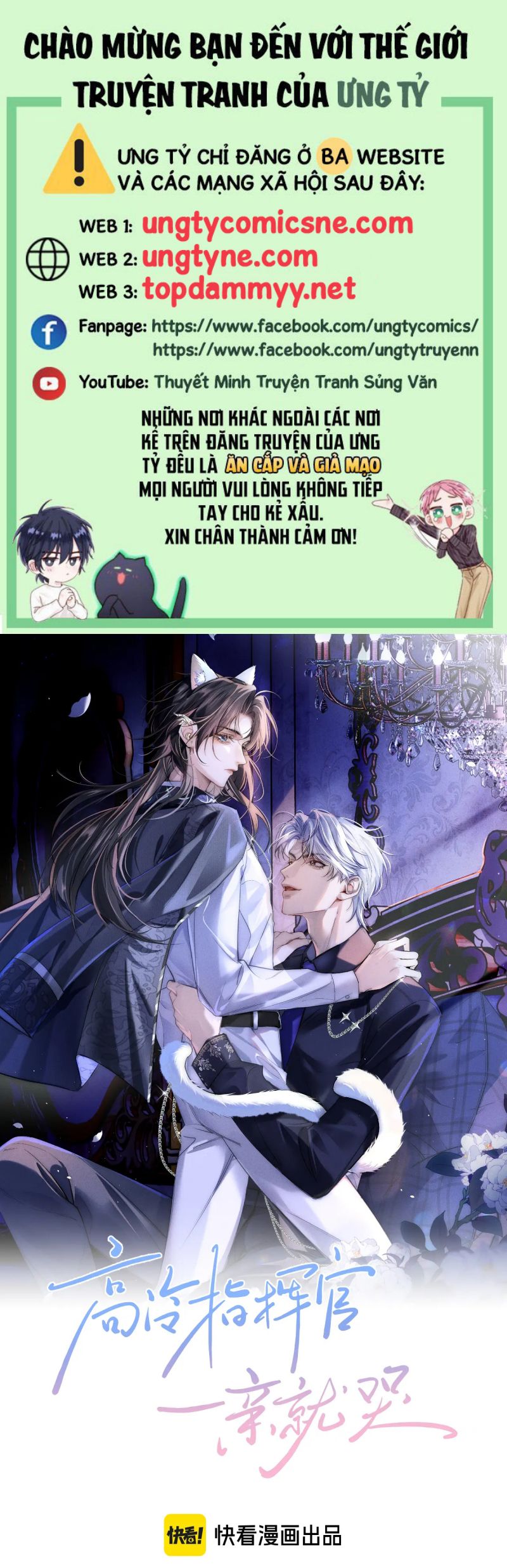 Quan Chỉ Huy Cao Lãnh Hễ Hôn Là Khóc Chap 15 - Next 