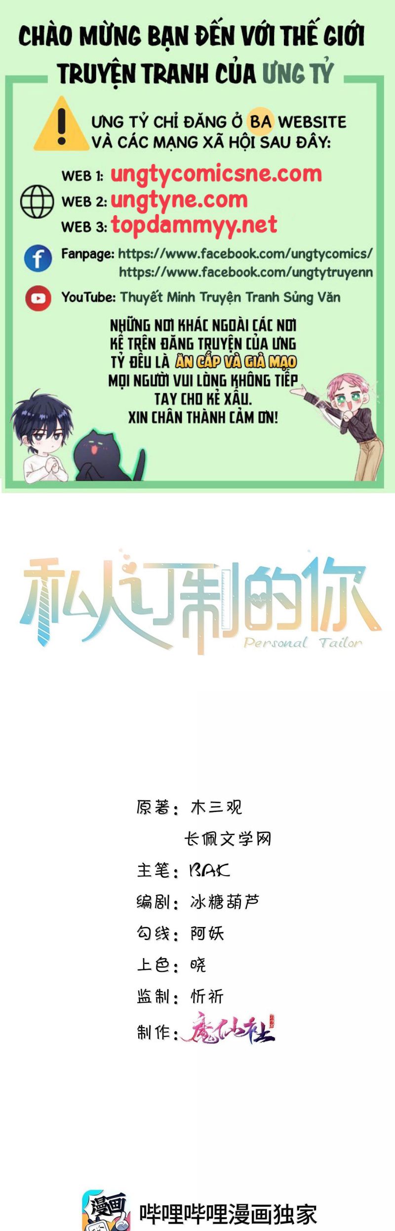 Tổng tài định chế tư nhân Chap 141 - Next 
