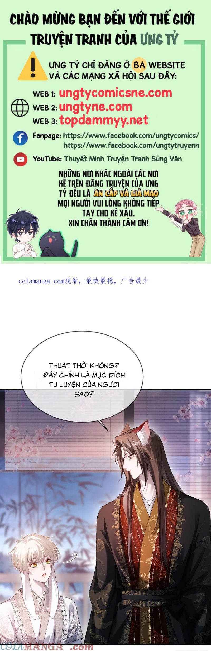 Xuyên Nhanh: Quan Hệ Gây Nghiện Chap 133 - Trang 2