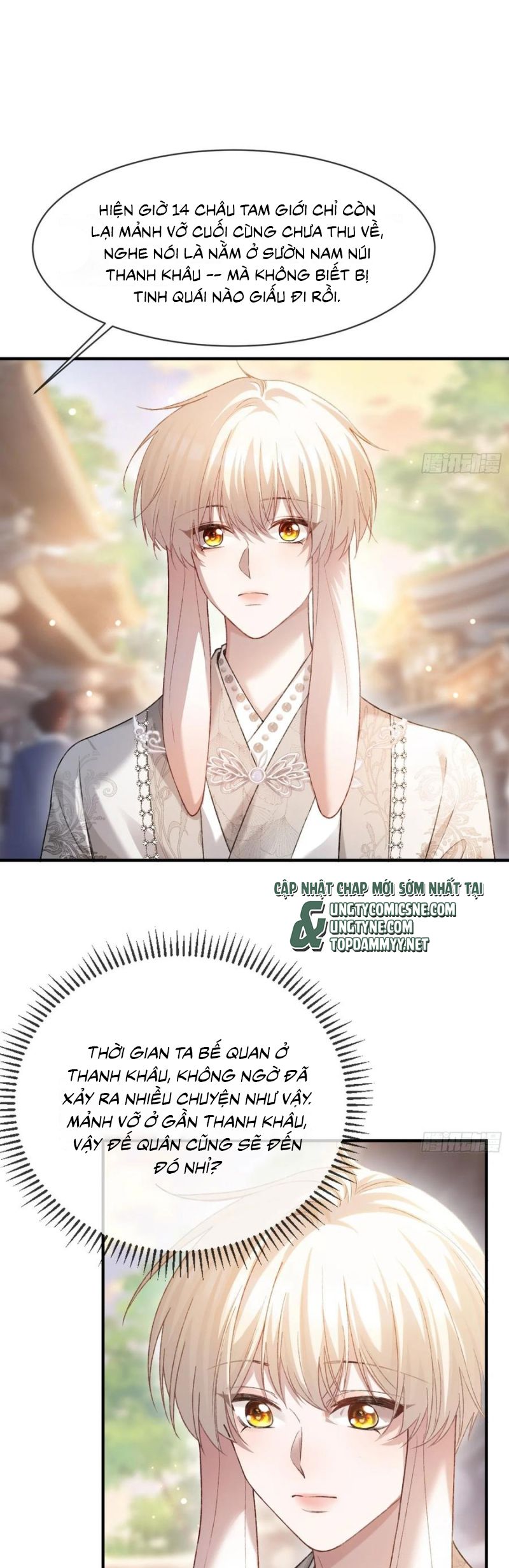Xuyên Nhanh: Quan Hệ Gây Nghiện Chap 133 - Trang 2