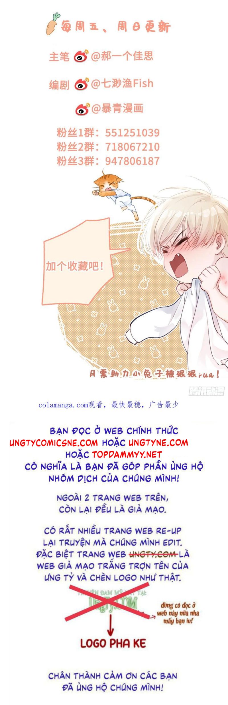 Xuyên Nhanh: Quan Hệ Gây Nghiện Chap 133 - Trang 2