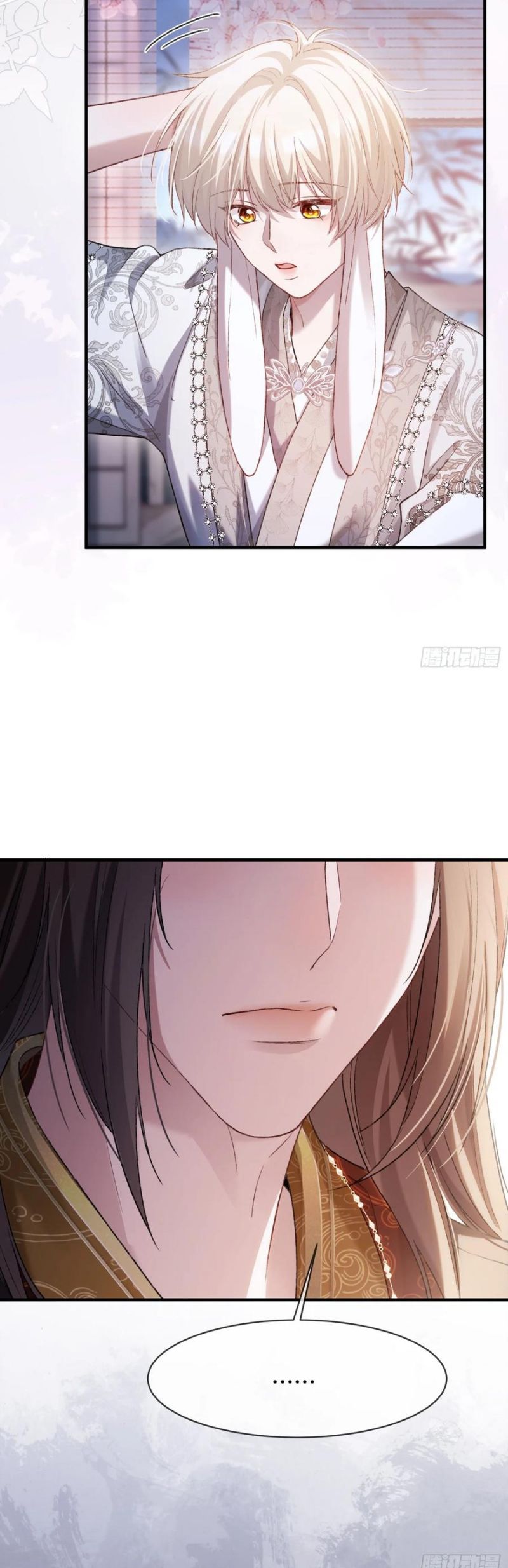 Xuyên Nhanh: Quan Hệ Gây Nghiện Chap 133 - Trang 2