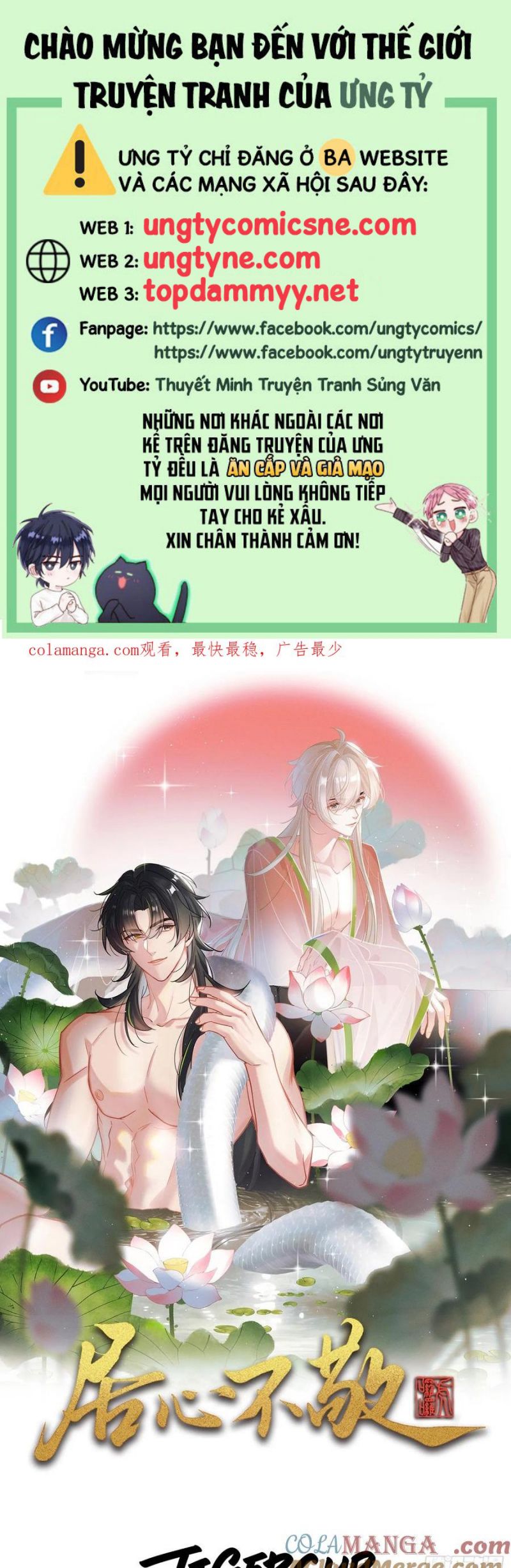 Cư Tâm Bất Kính Chap 55 - Next 