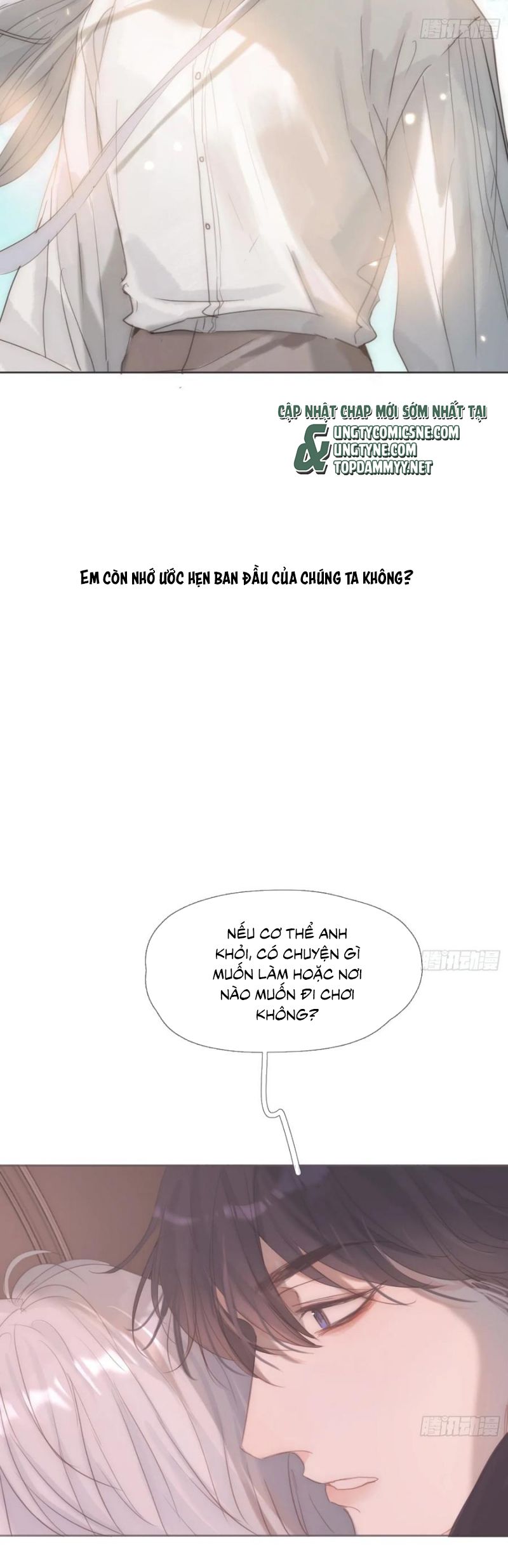 Thỉnh Cùng Ta Đồng Miên Chap 208 - Next 