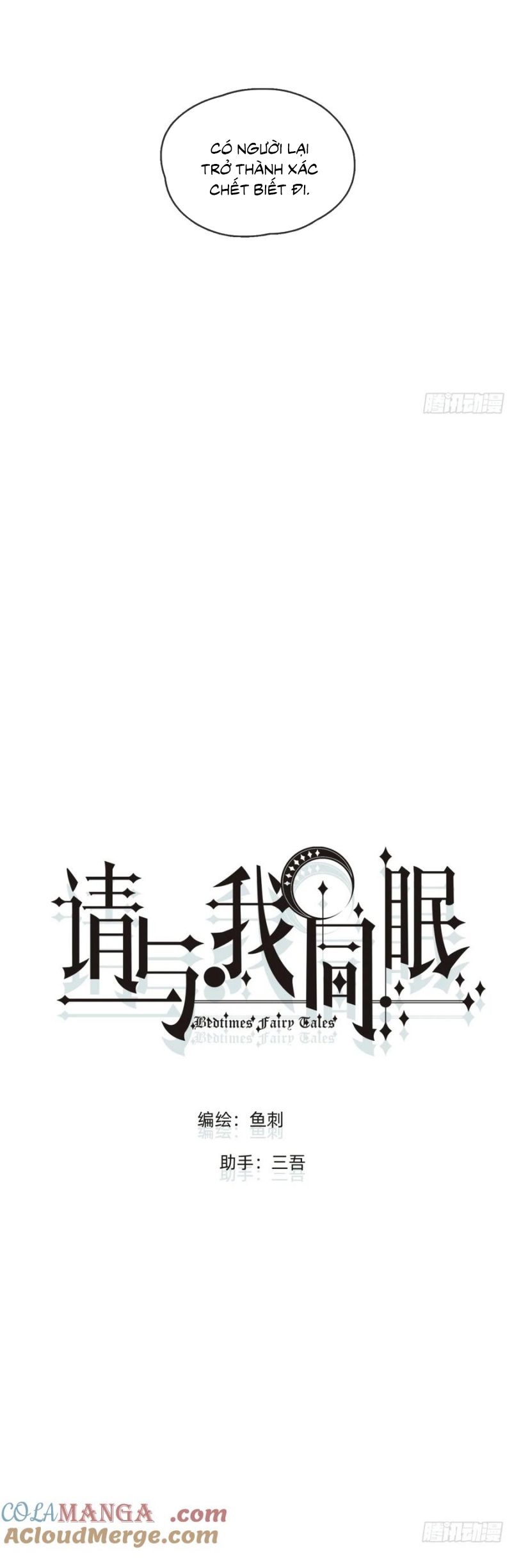 Thỉnh Cùng Ta Đồng Miên Chap 208 - Next 