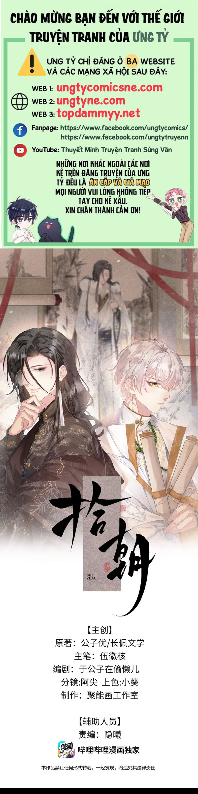 Thập Triều Chap 9 - Next 