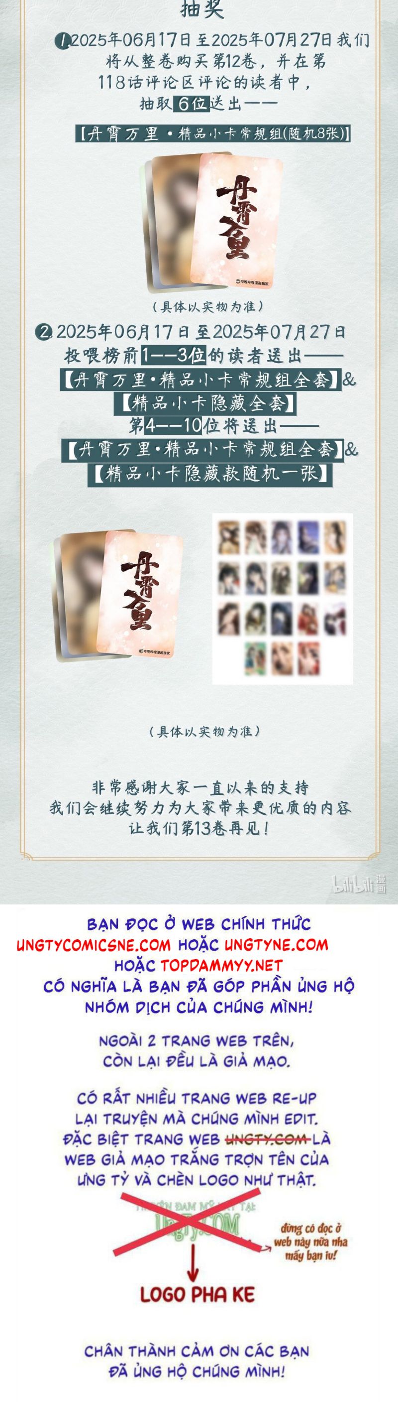 Đan Tiêu Vạn Dặm Chap 118 - Trang 3