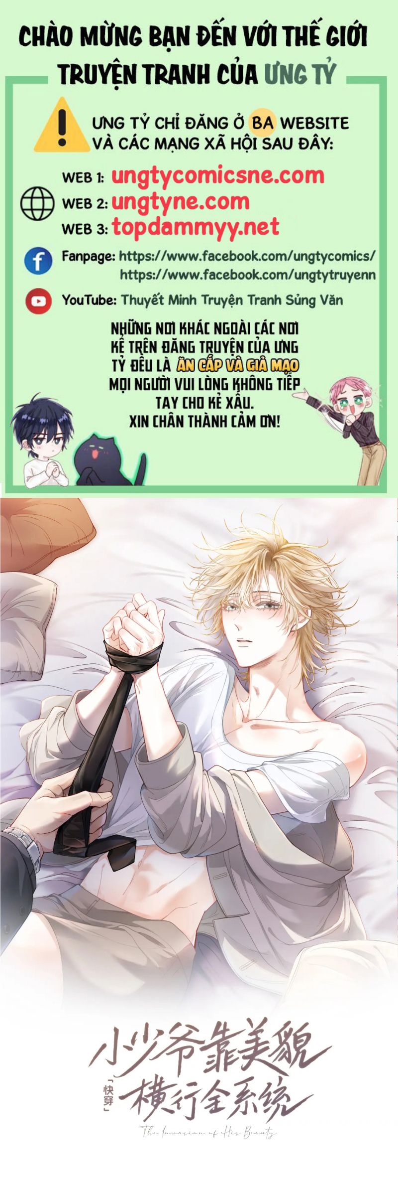 Tiểu Thiếu Gia Dựa Vào Mỹ Mạo Hoành Hành Toàn Hệ Thống Chap 83 - Next 