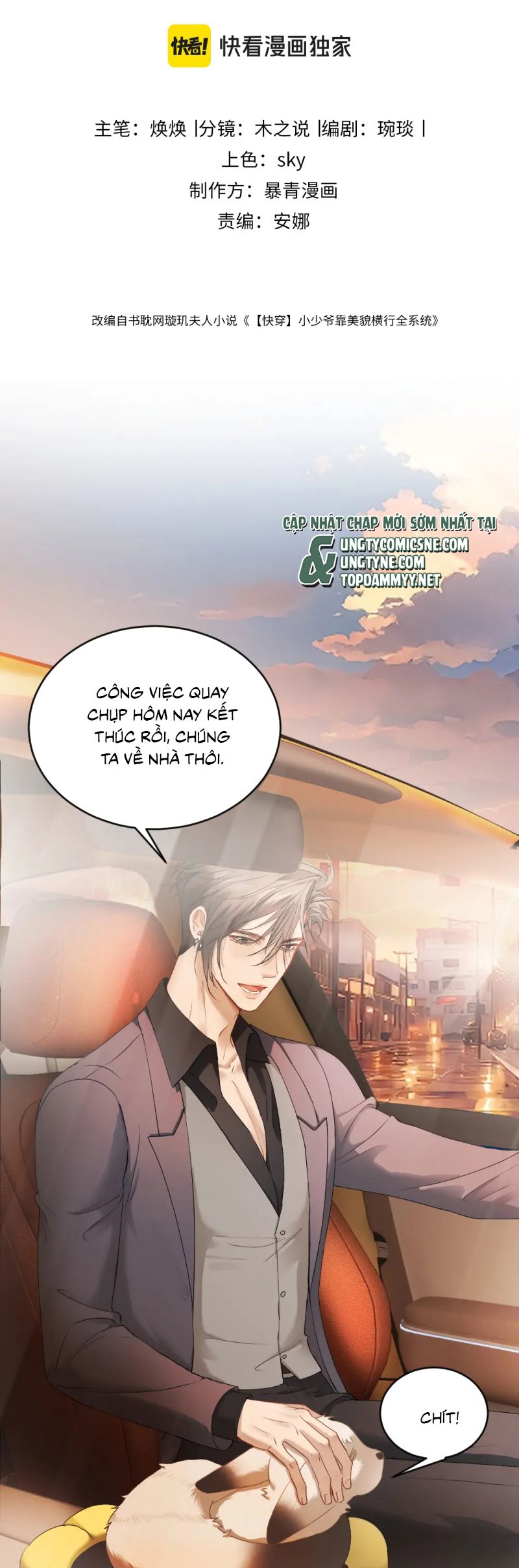 Tiểu Thiếu Gia Dựa Vào Mỹ Mạo Hoành Hành Toàn Hệ Thống Chap 83 - Next 