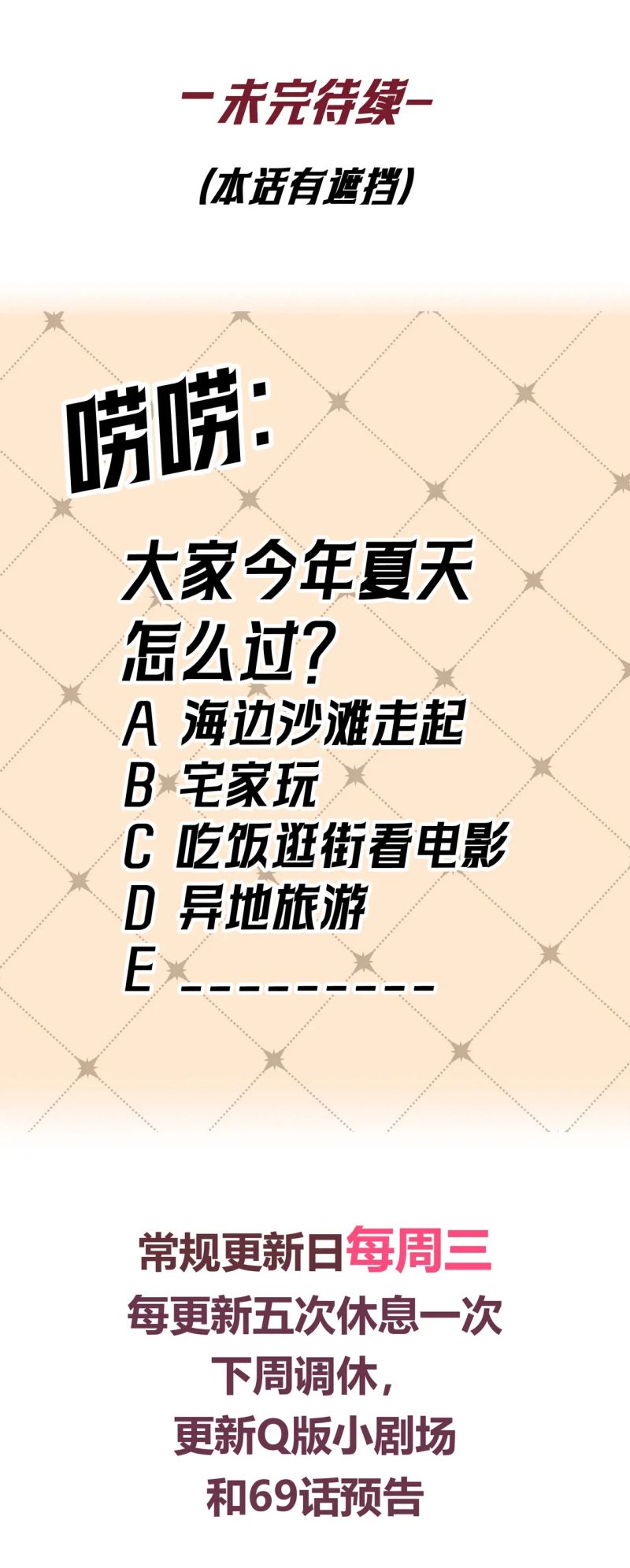 Đêm Tình Yêu Và Sát Ý Chap 69 - Next 