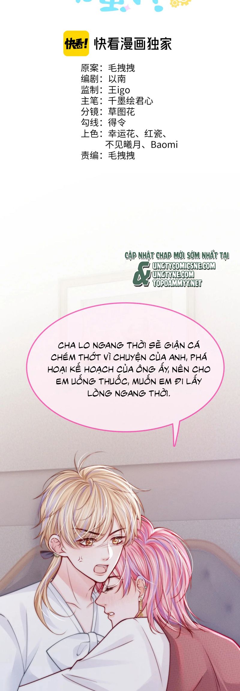 Bị Ép Xuyên Vào Phó Bản Dính Lấy Nhau Cùng Các Bạn Cùng Phòng Chap 45 - Next 