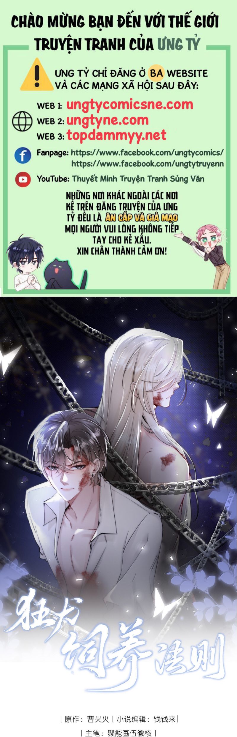 Kế Hoạch Tự Dưỡng Cuồng Khuyển Chap 69 - Next 
