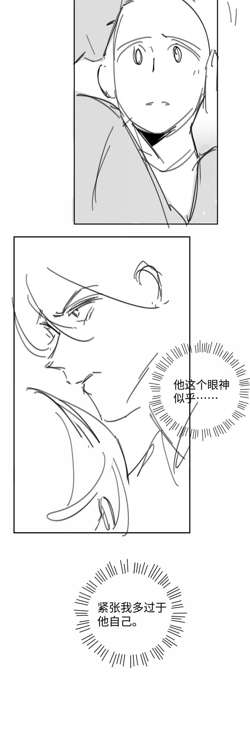 Lang Kỵ Trúc Mã Lai Chap 39 - Next 