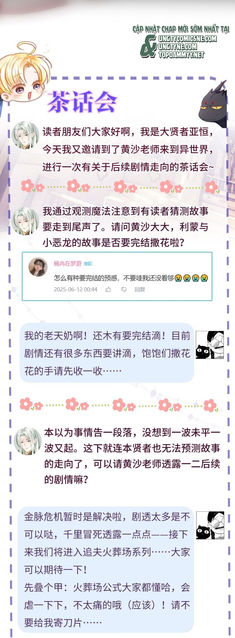 Tôi Trùng Sinh Trở Thành Tiểu Ác Long Của Vương Tử Điện Hạ Chap 86 - Next 