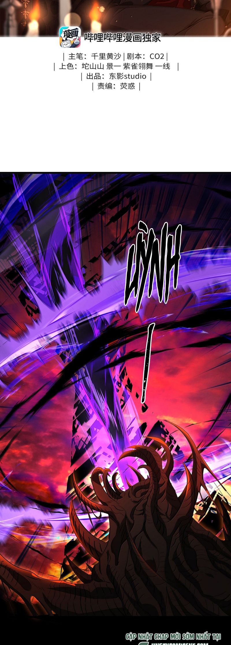 Tôi Trùng Sinh Trở Thành Tiểu Ác Long Của Vương Tử Điện Hạ Chap 86 - Next 