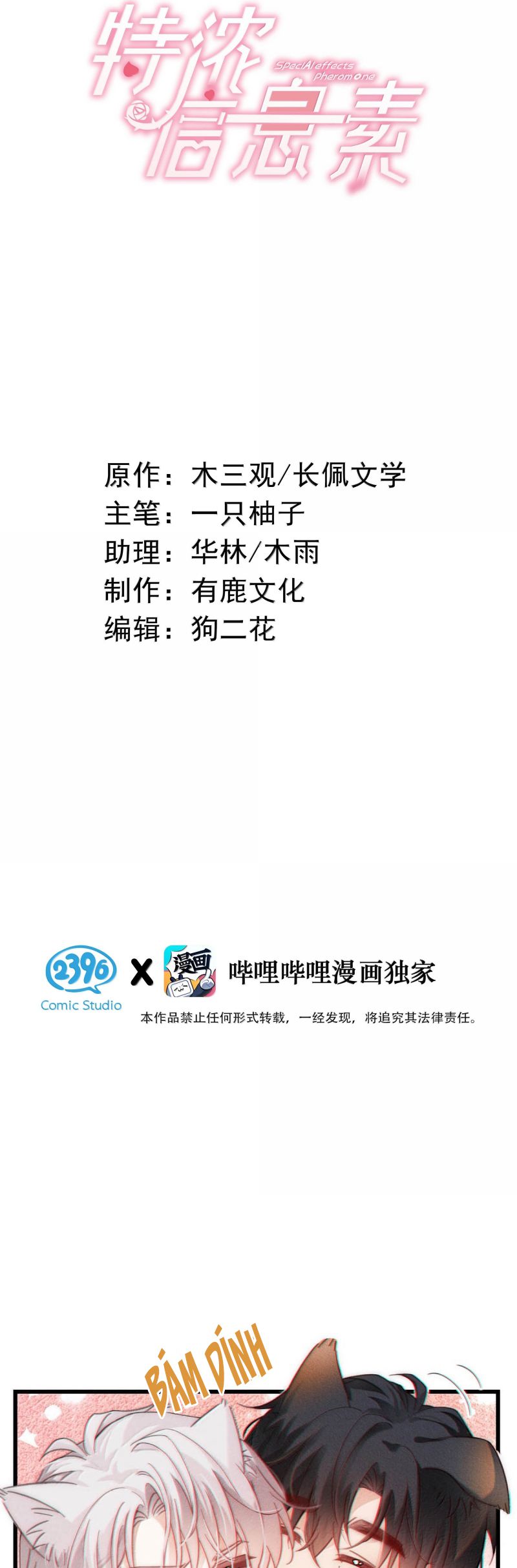 Nồng Đậm Tin Tức Tố Chapter 30 - Next 