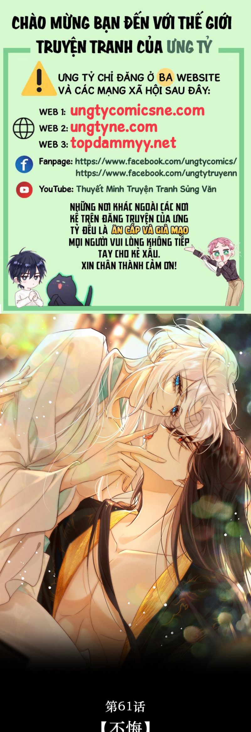 Nam Chủ Vì Sao Quyến Rũ Ta Chap 61 - Next 