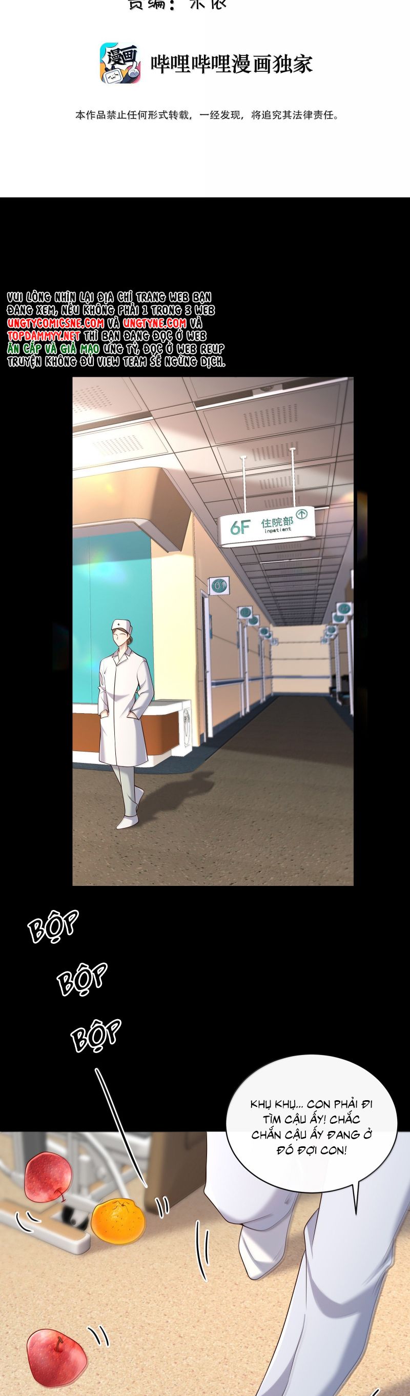 Anh Ấy Đến Từ Màn Đêm Chap 97 - Next 