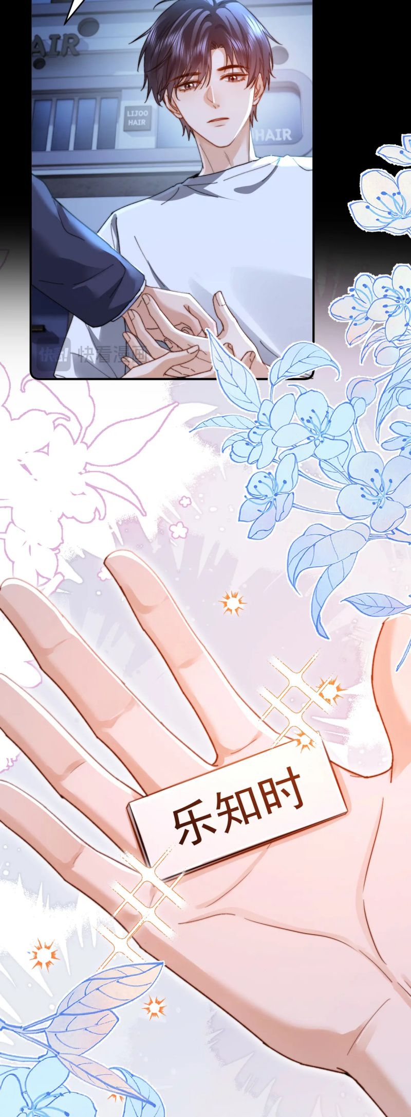 Chất Dị Ứng Đáng Yêu Chap 100 - Next 