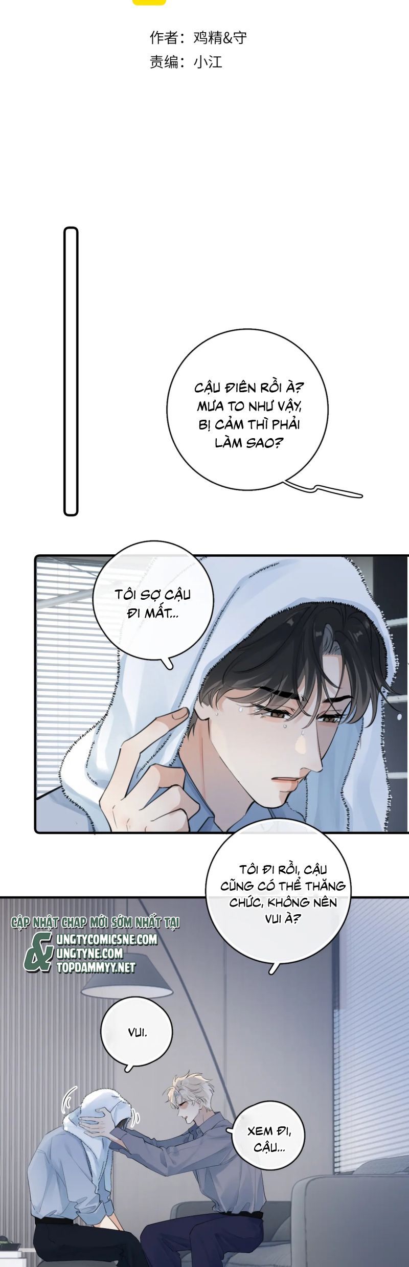 Cậu Vượt Giới Rồi Chap 75 - Next 