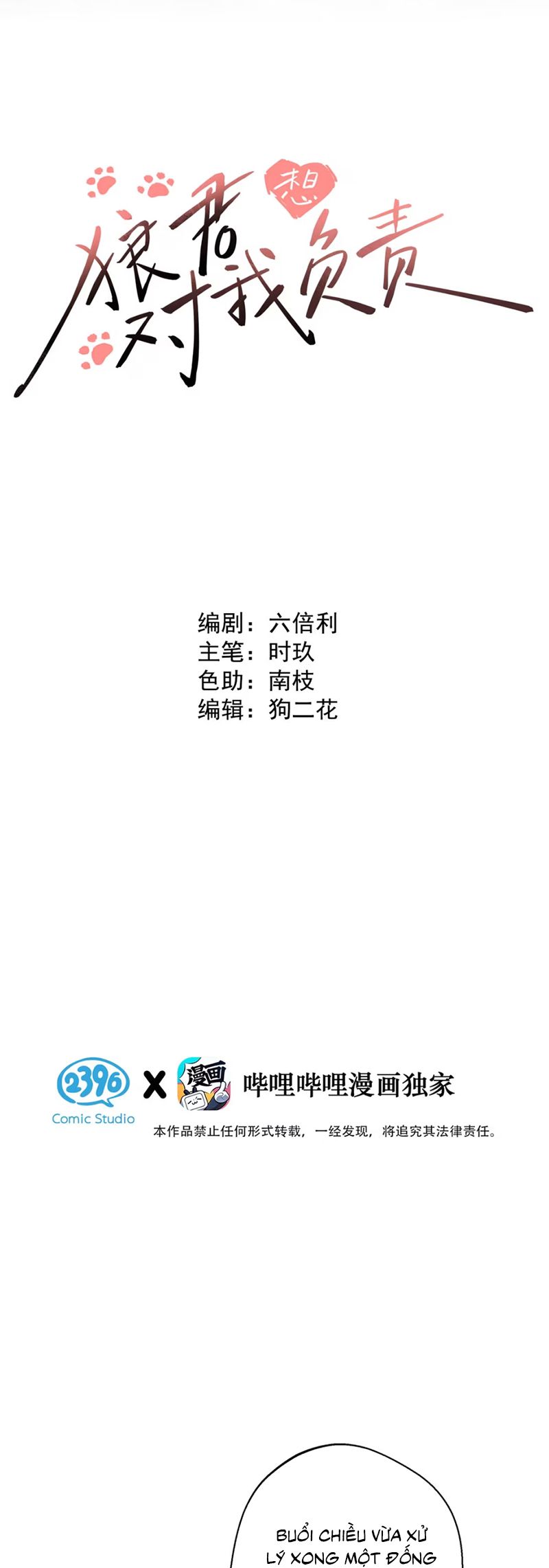Lang Quân Muốn Chịu Trách Nhiệm Với Tôi Chap 10 - Next 