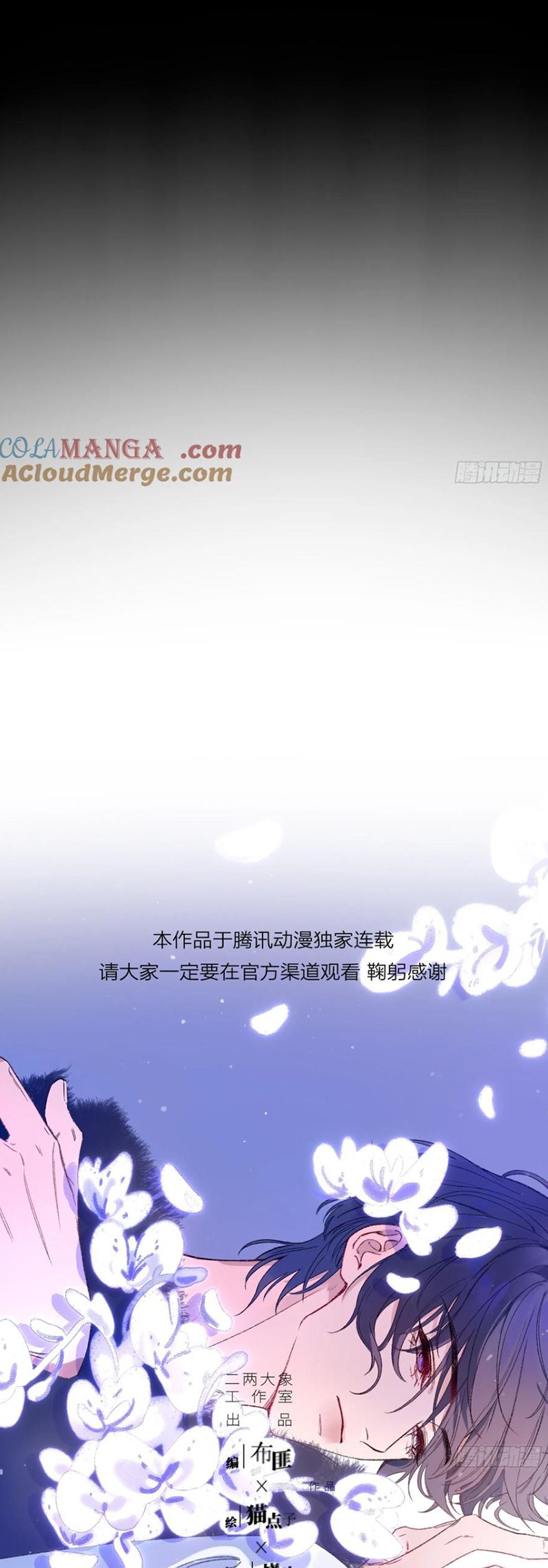Ác Linh Chap 48 - Next 
