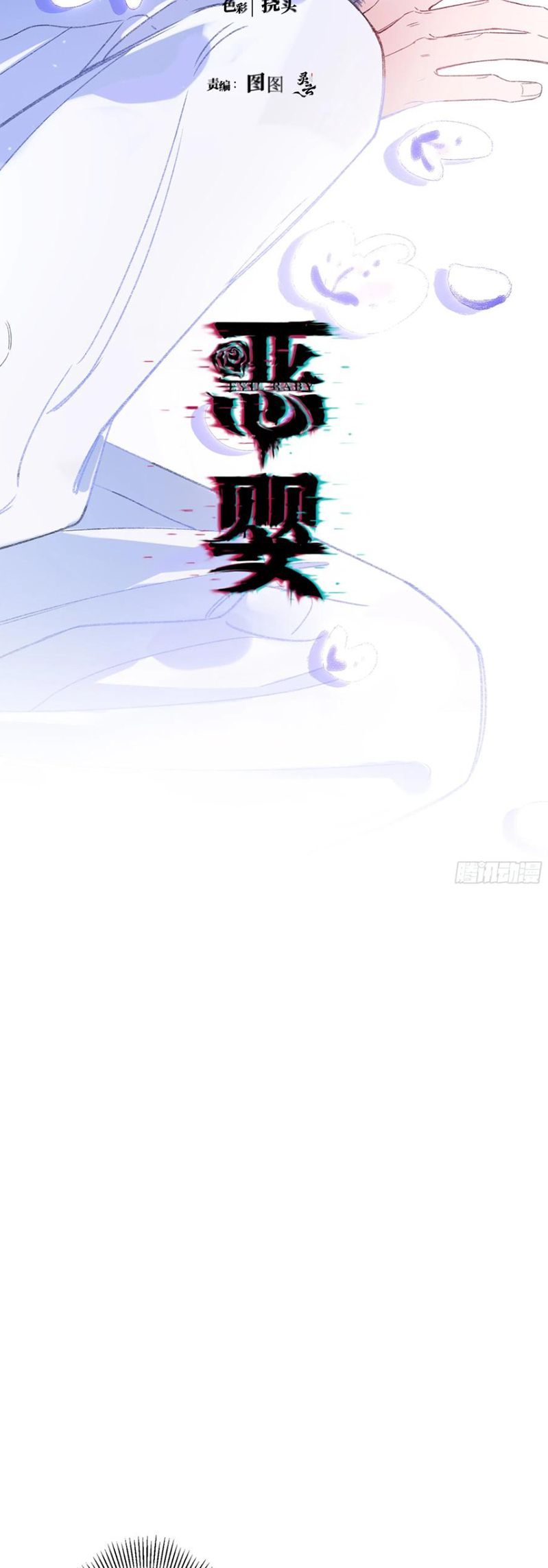 Ác Linh Chap 48 - Next 