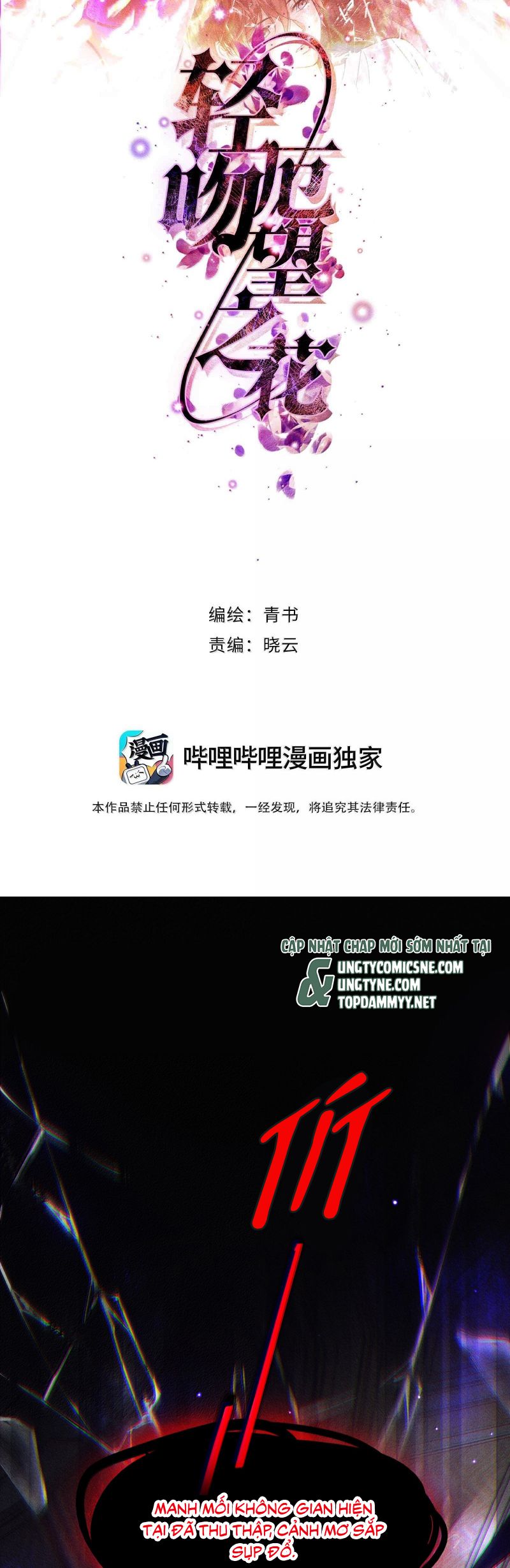 Nụ Hôn Nhẹ Lên Đóa Hoa Tuyệt Vọng Chap 23 - Next 