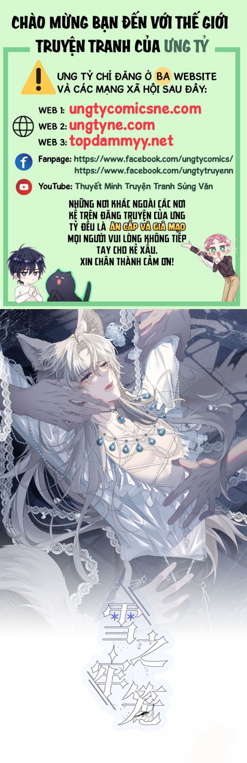 Lồng Tuyết Chap 55 - Next 
