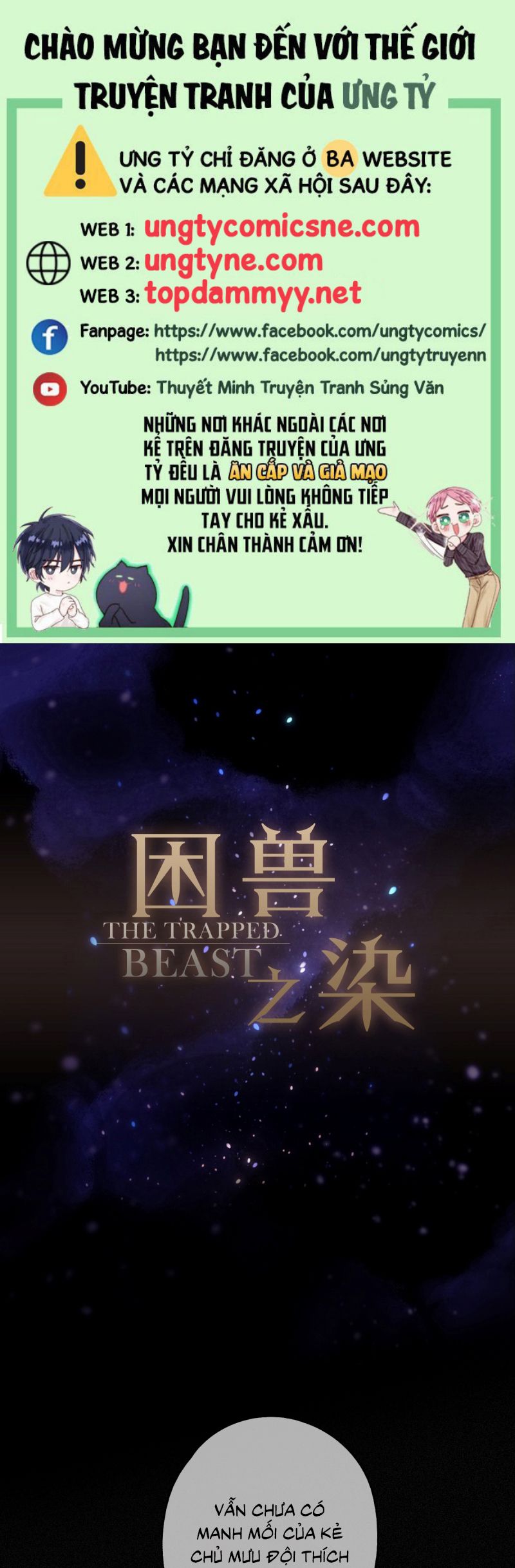 Khốn Thú Chi Nhiễm Chap 67 - Next 
