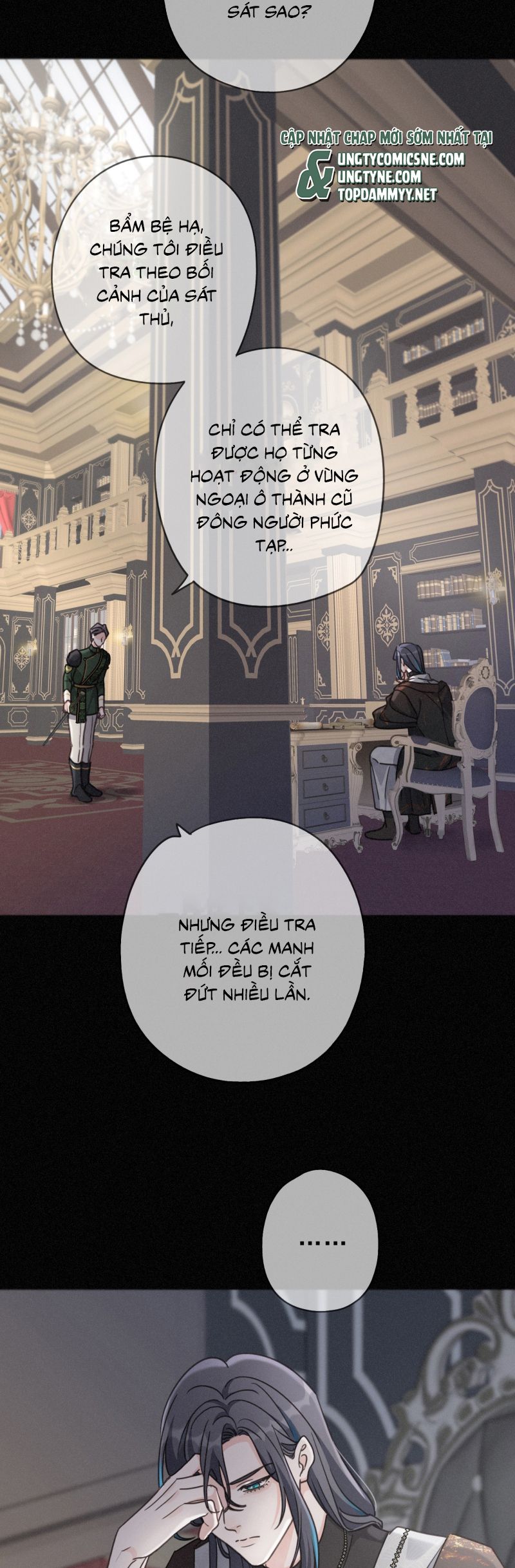 Khốn Thú Chi Nhiễm Chap 67 - Next 