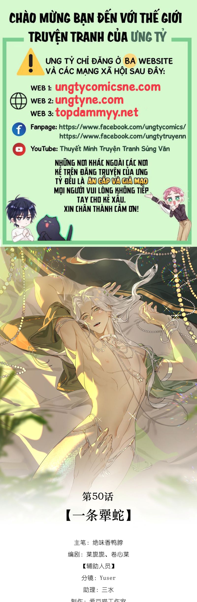 Xà Yêu Muốn Đào Thoát Chap 50 - Next 