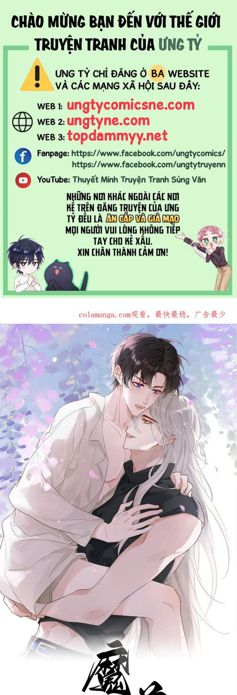 Chồng Trước Của Ma Hoàng Sống Lại Rồi Chap 28 - Next 