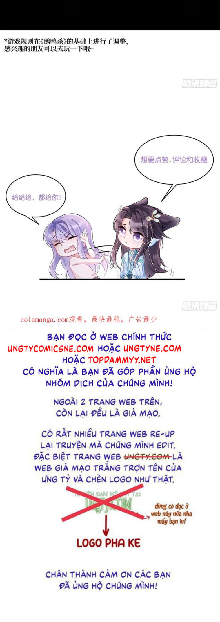 Tôi Hoài Nghi Ảnh Đế Đang Theo Đuổi Tôi Chap 194 - Next 