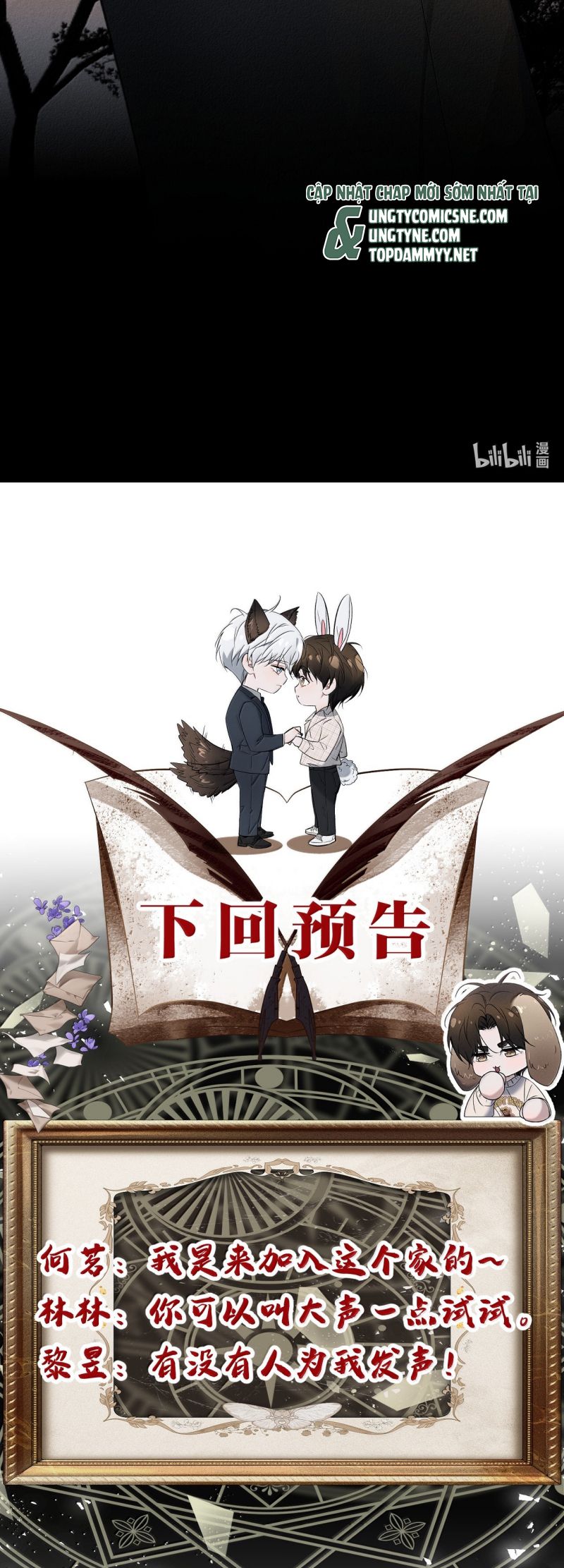 Ảnh Đế Cứ Muốn Làm Kim Chủ Của Tôi Chap 72 - Next 