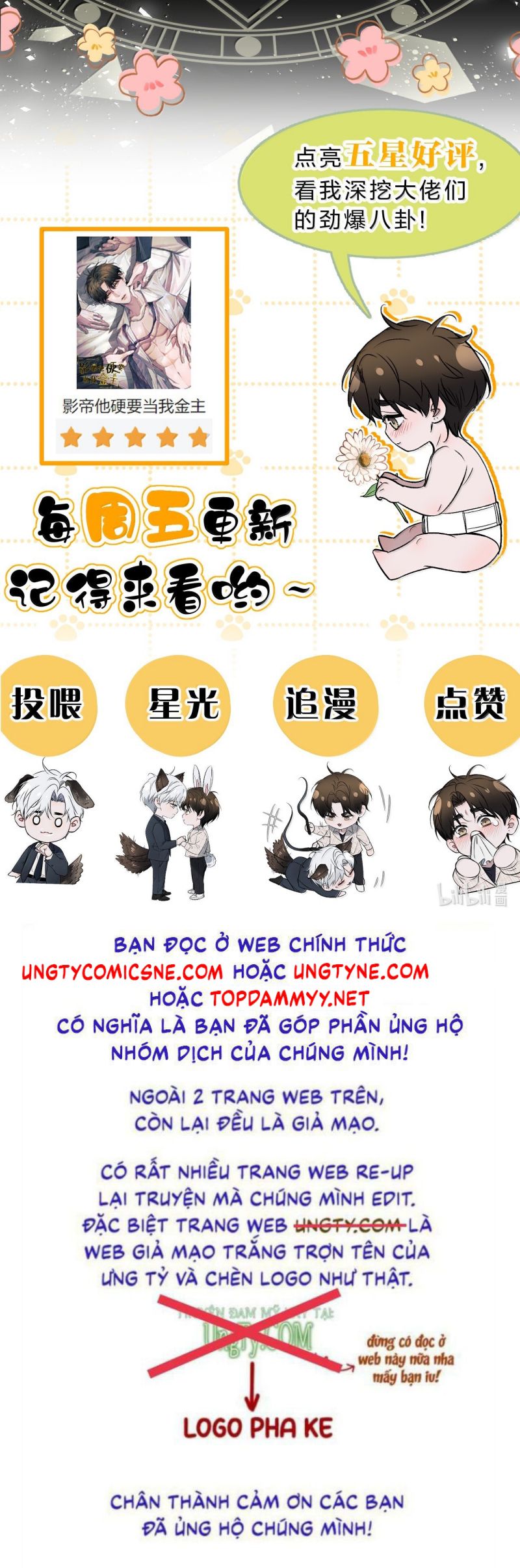 Ảnh Đế Cứ Muốn Làm Kim Chủ Của Tôi Chap 72 - Next 