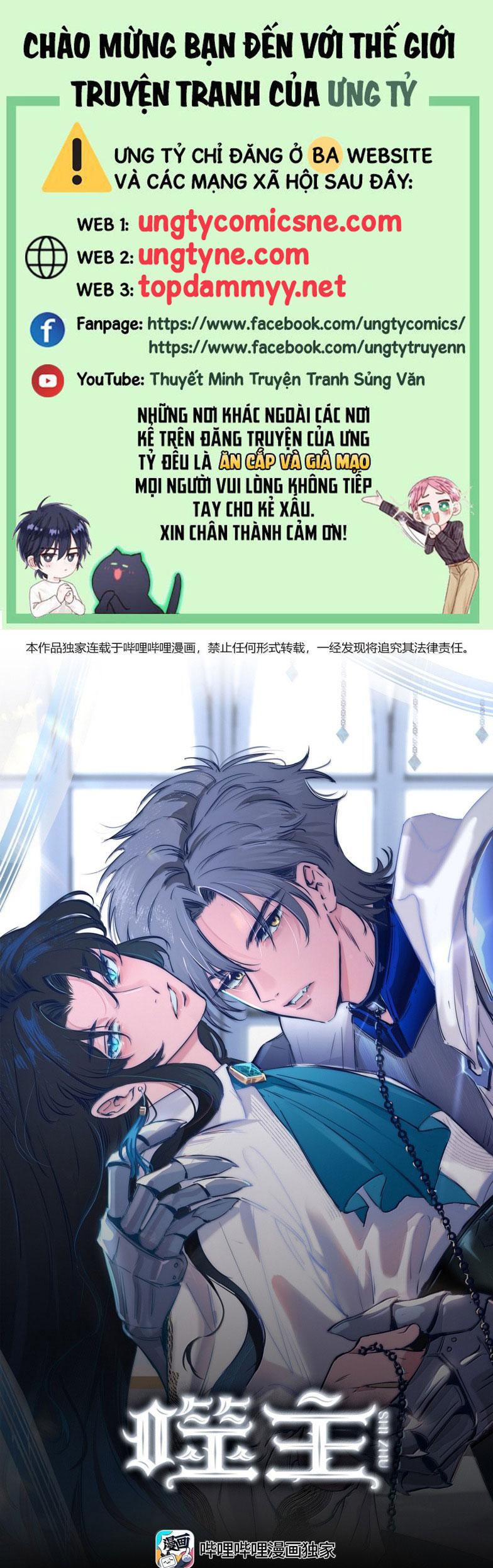 Phệ Chủ Chap 43 - Next 