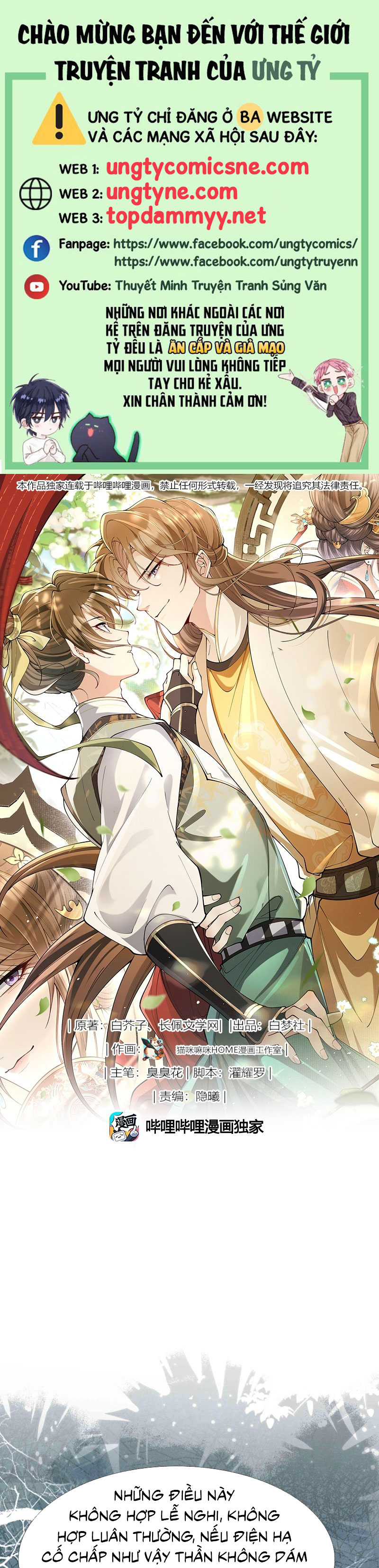 Kim Phong Ngọc Lộ Chap 22 - Next 