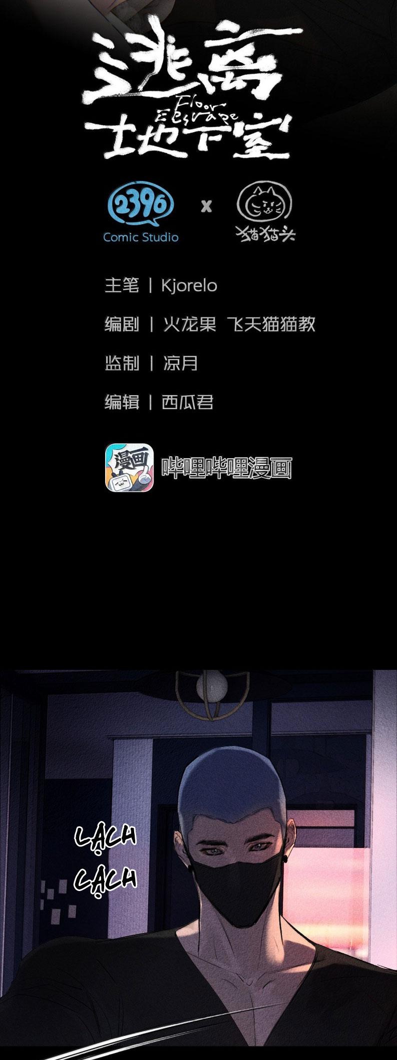 Chạy Trốn Khỏi Tầng Hầm Chap 33 - Next 