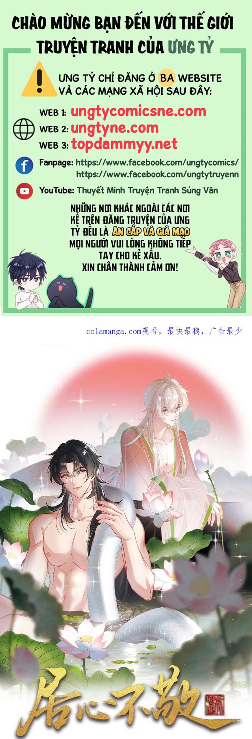 Cư Tâm Bất Kính Chap 56 - Next 