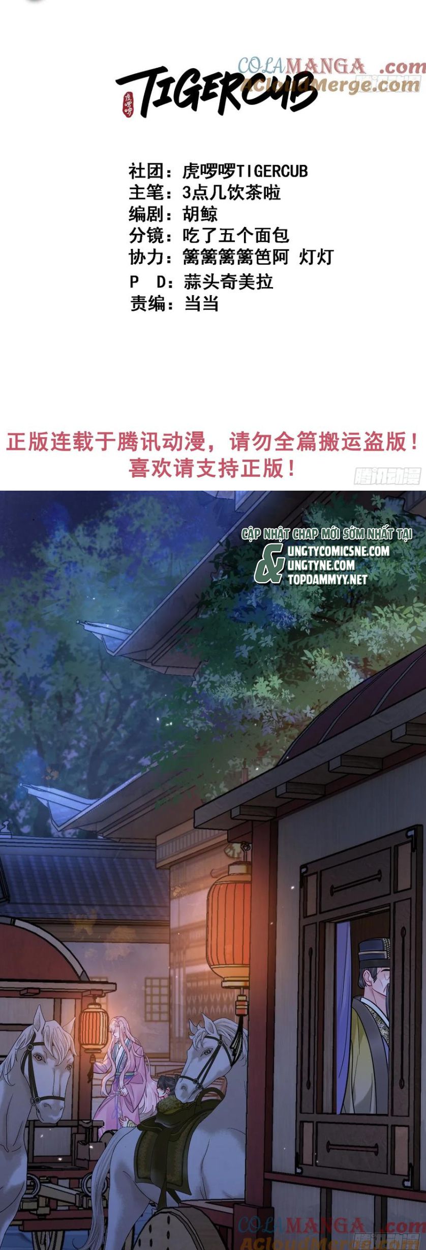 Cư Tâm Bất Kính Chap 56 - Next 