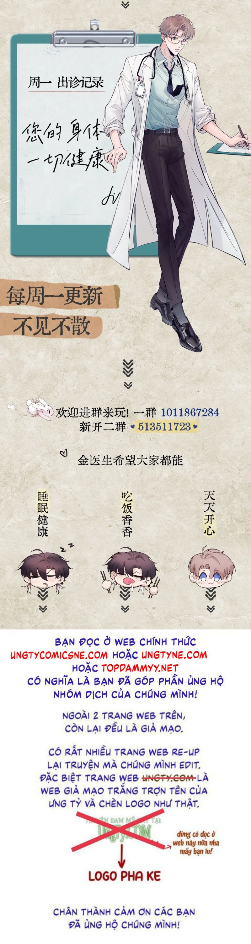Tinh Vệ Chap 29 - Next 