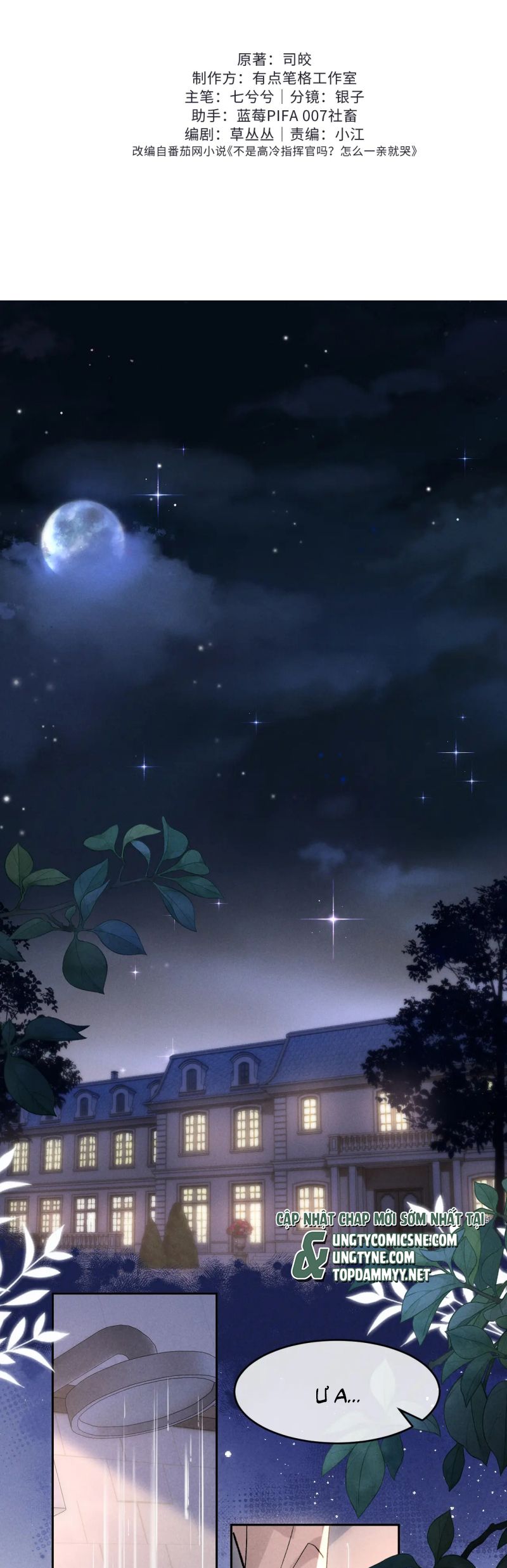 Quan Chỉ Huy Cao Lãnh Hễ Hôn Là Khóc Chap 16 - Next 