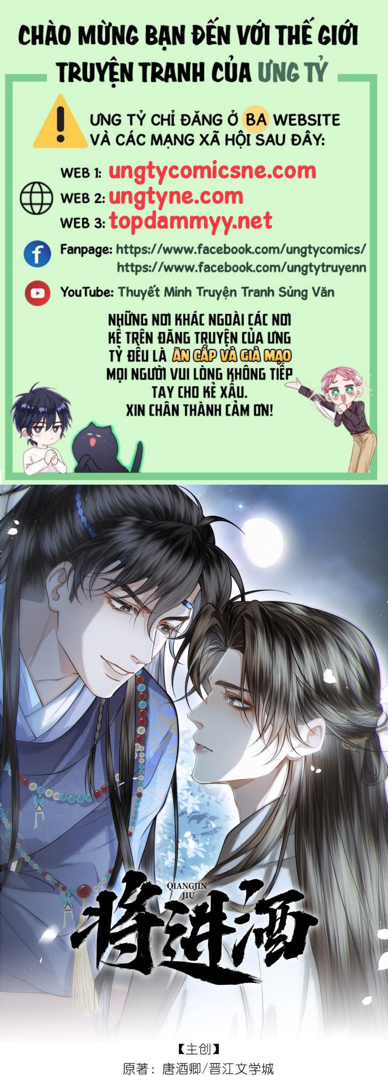 THƯƠNG TIẾN TỬU Chap 40 - Next 